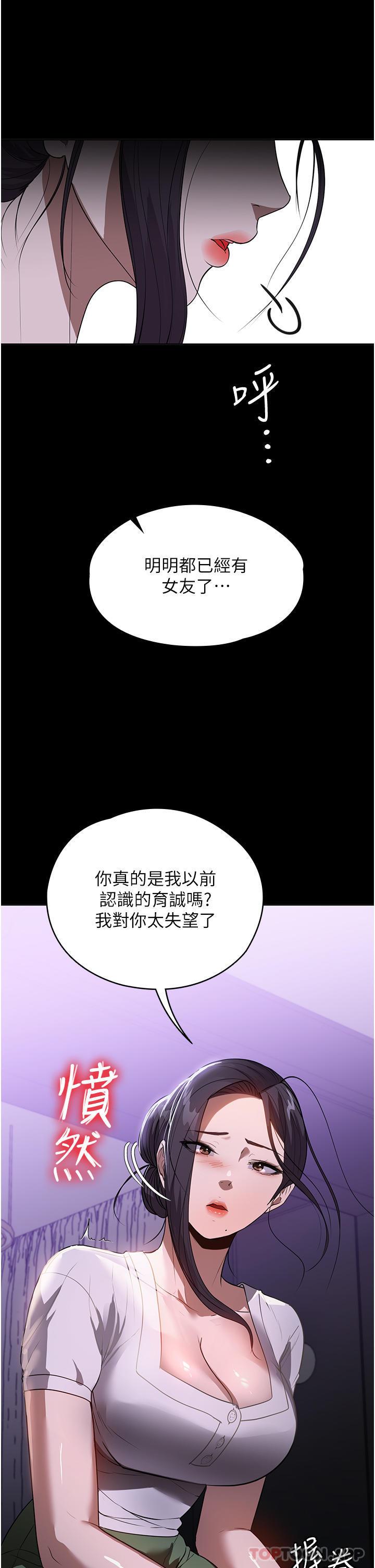 第17話