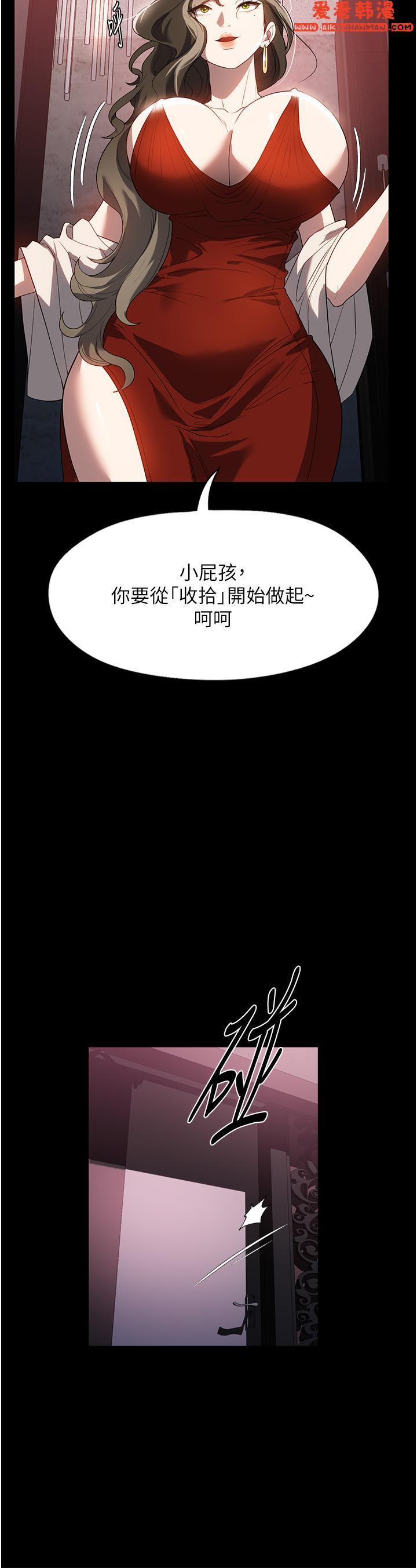 第30話