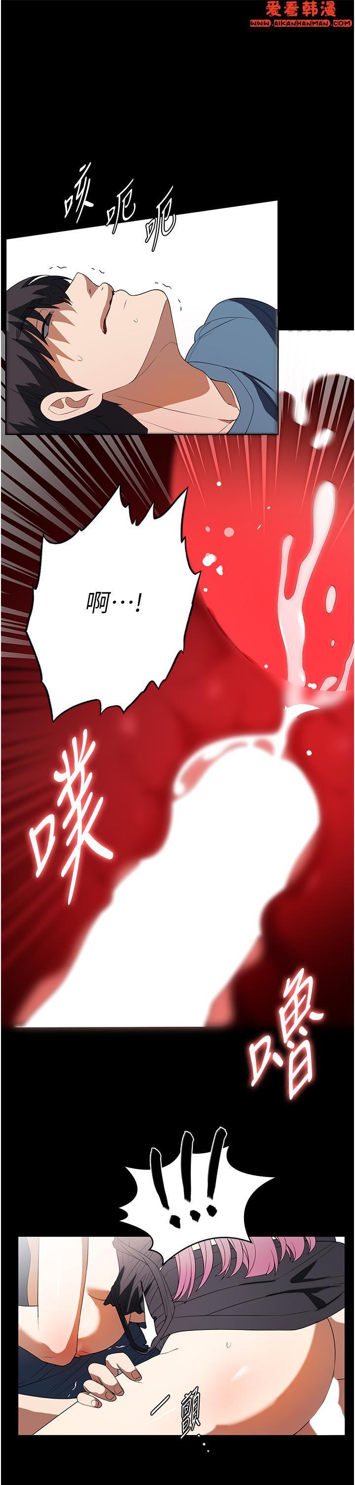 第33話