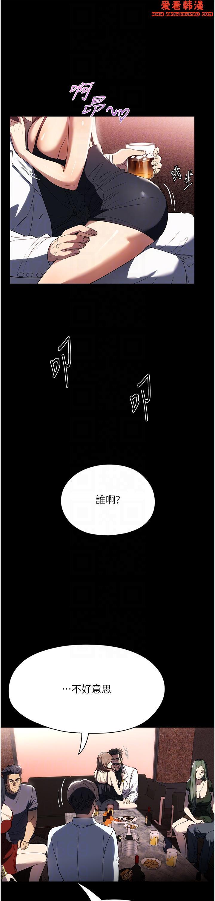 第34話