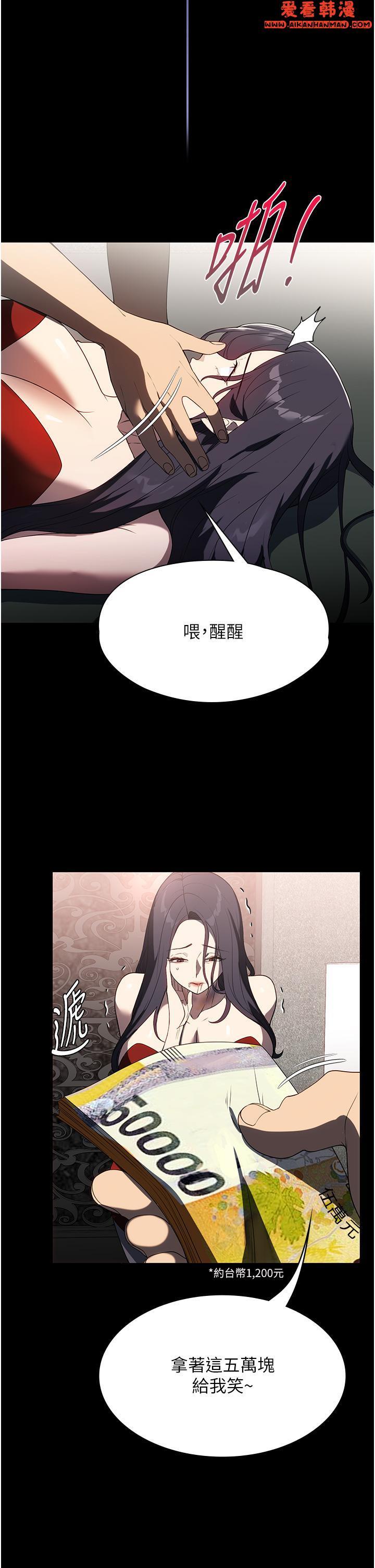 第34話