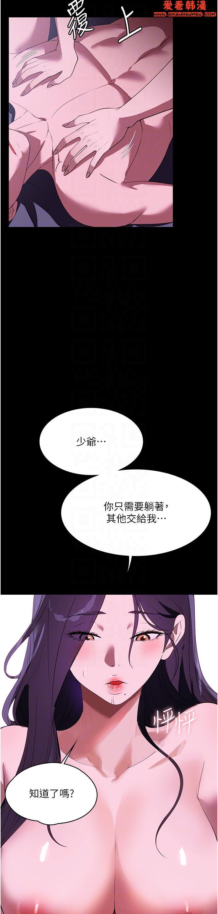 第35話