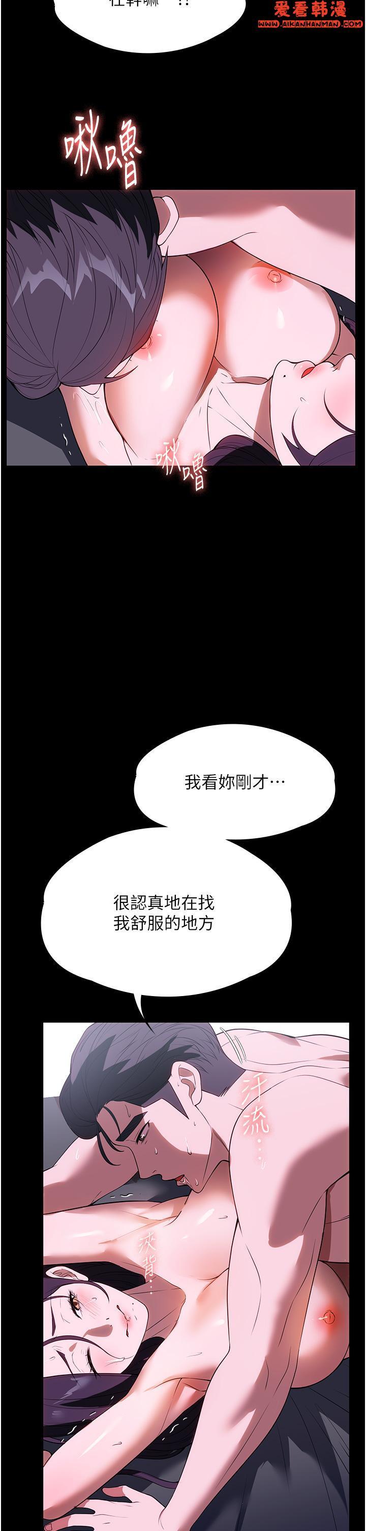 第35話