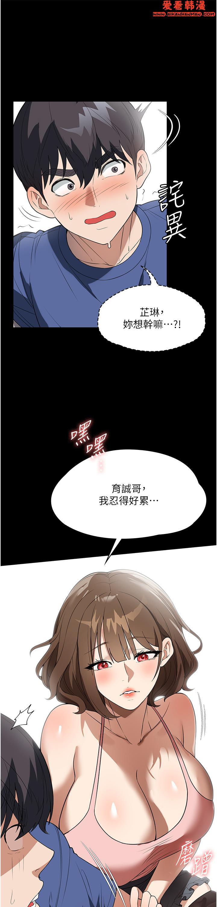 第37話