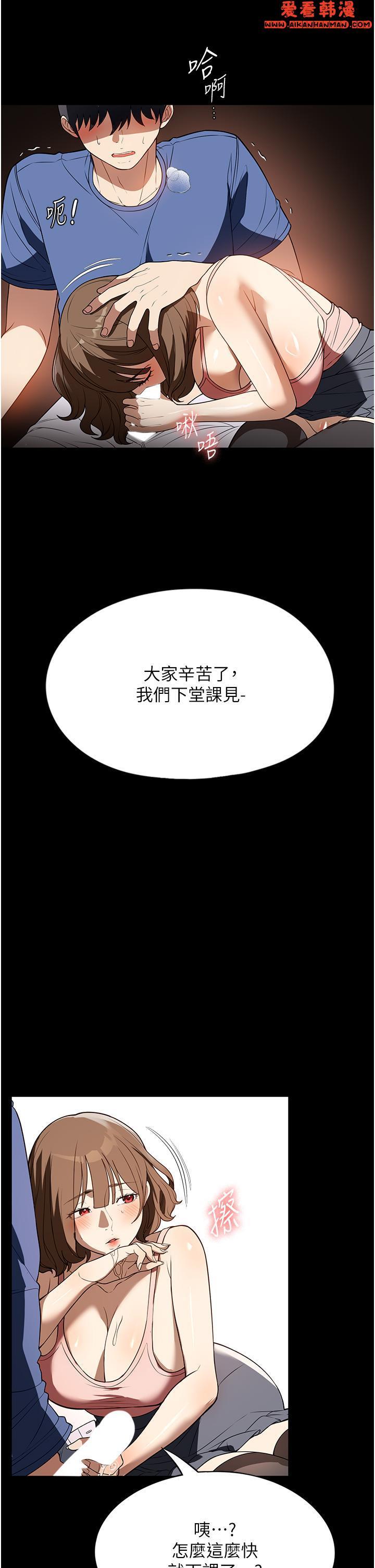 第38話