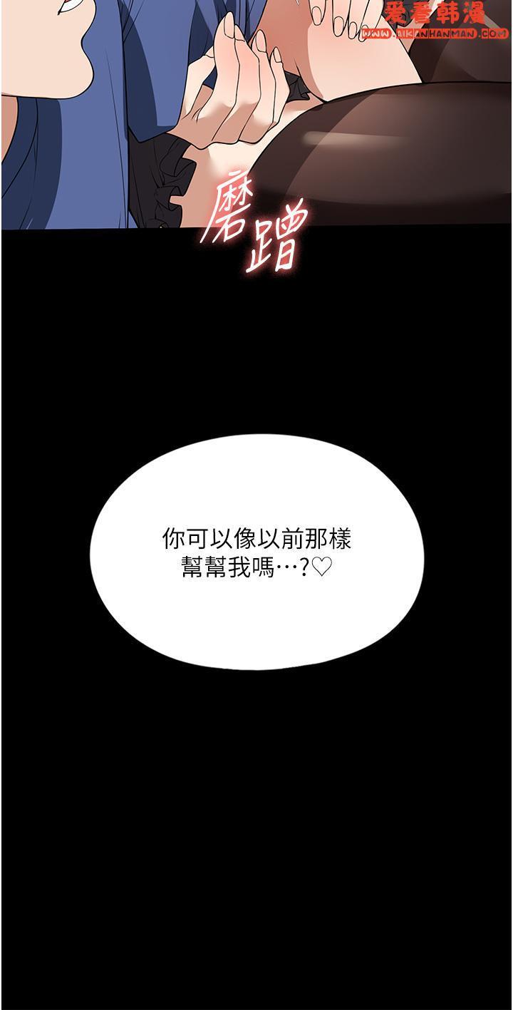 第38話