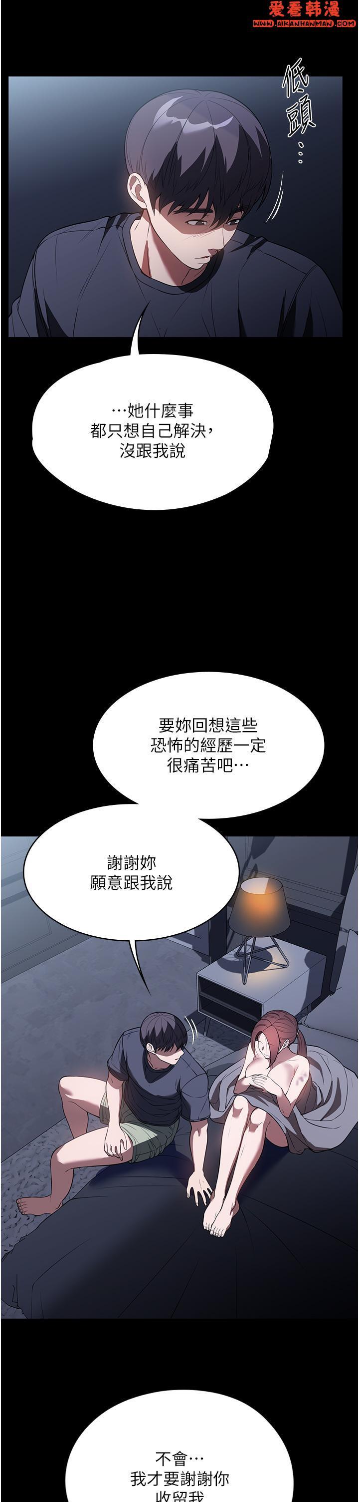 第41話