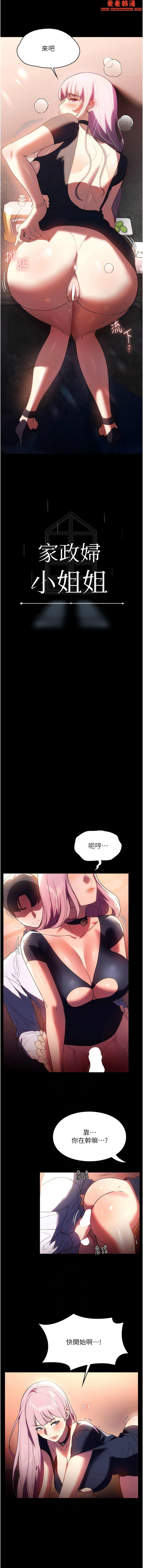 第43話