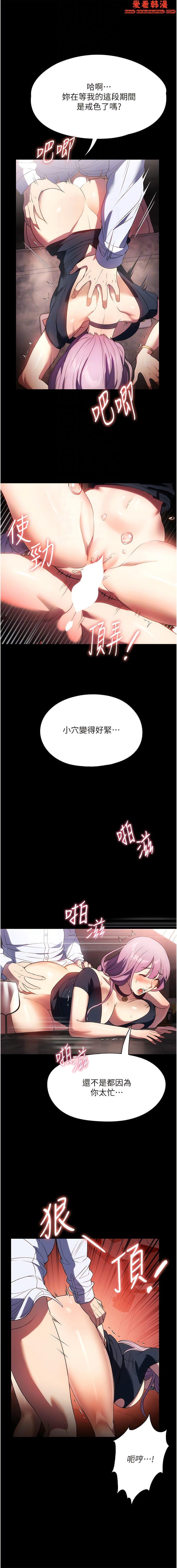 第43話