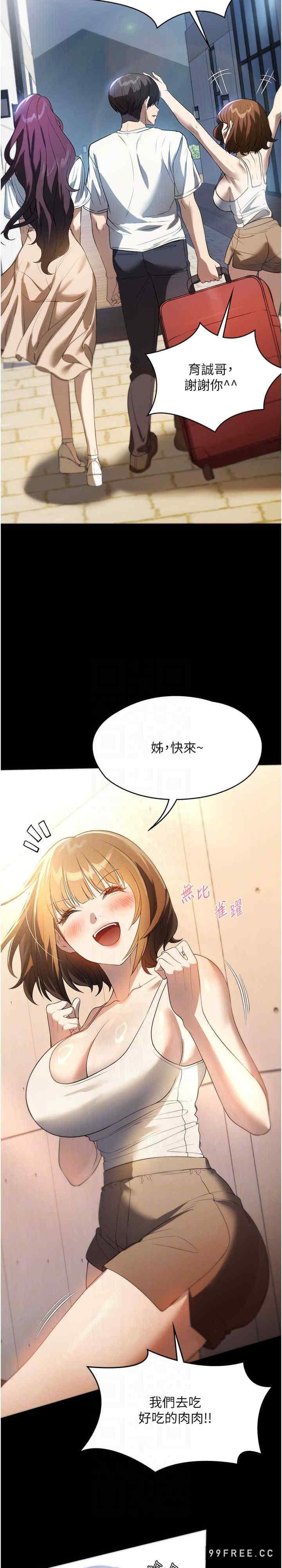 第54話