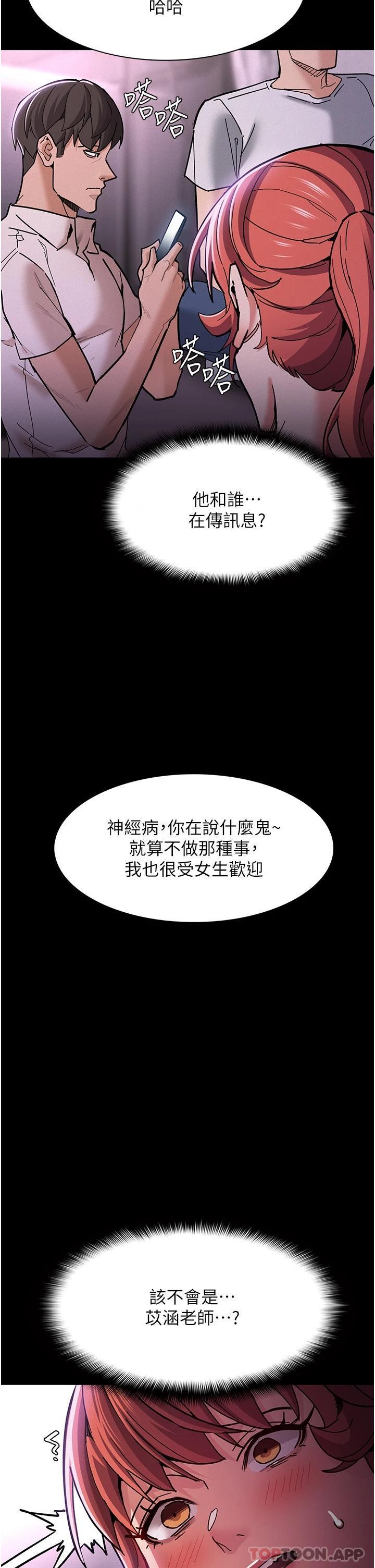 第19話