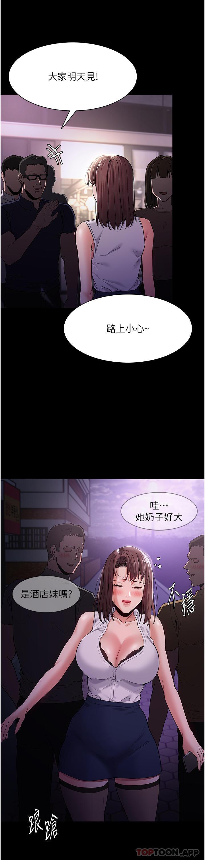 第36話