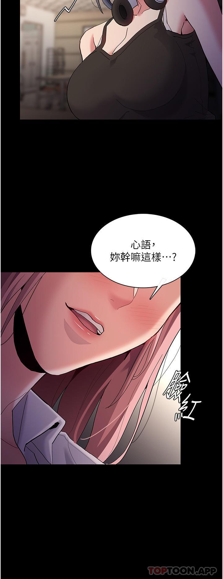 第39話