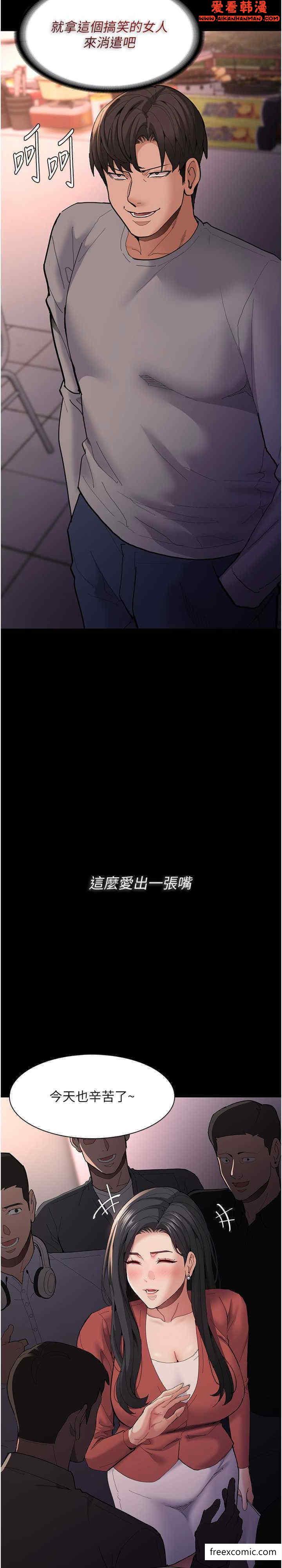 第69話