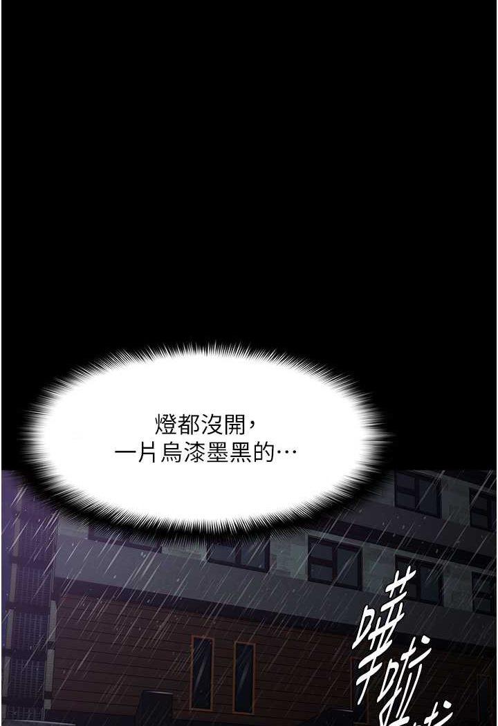 第72話