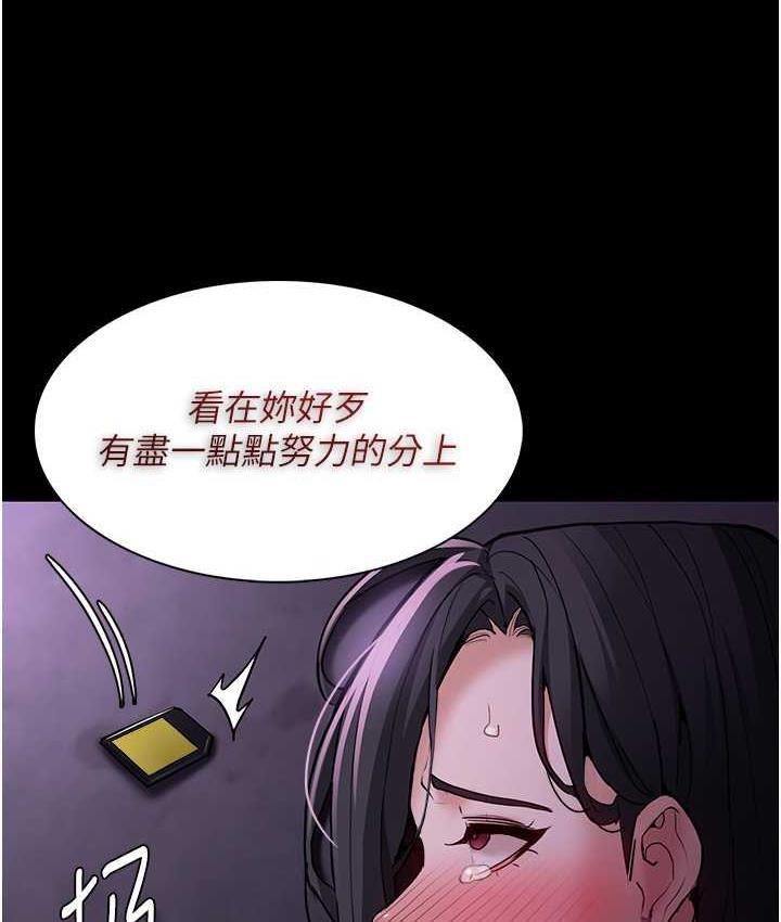 第77話