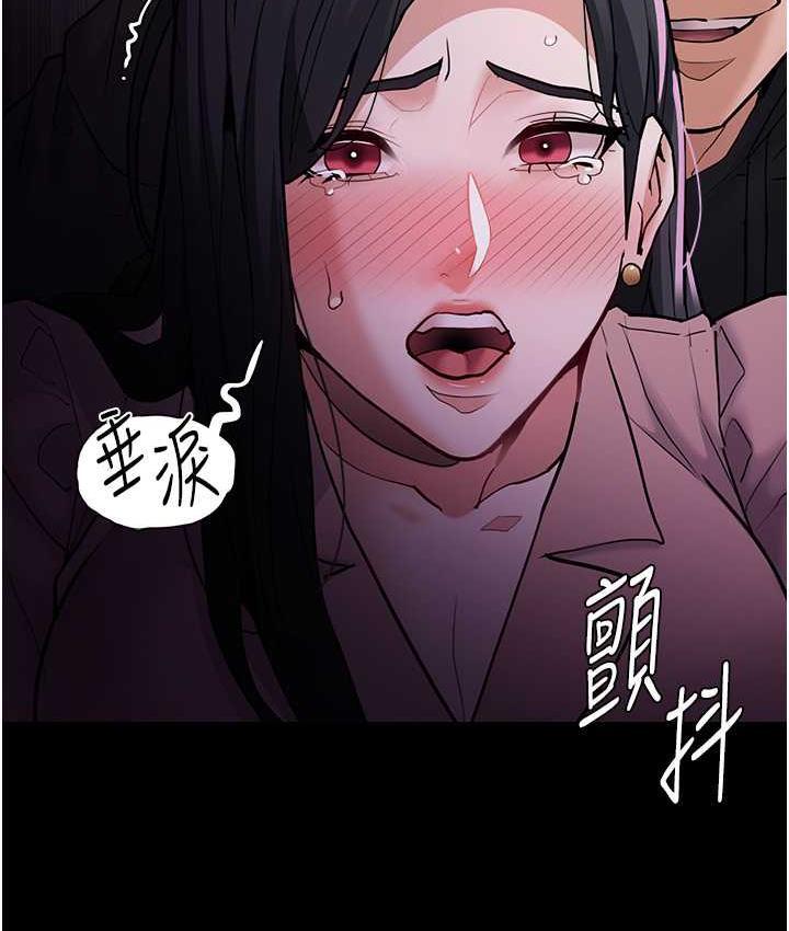 第77話