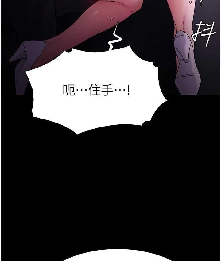 第77話