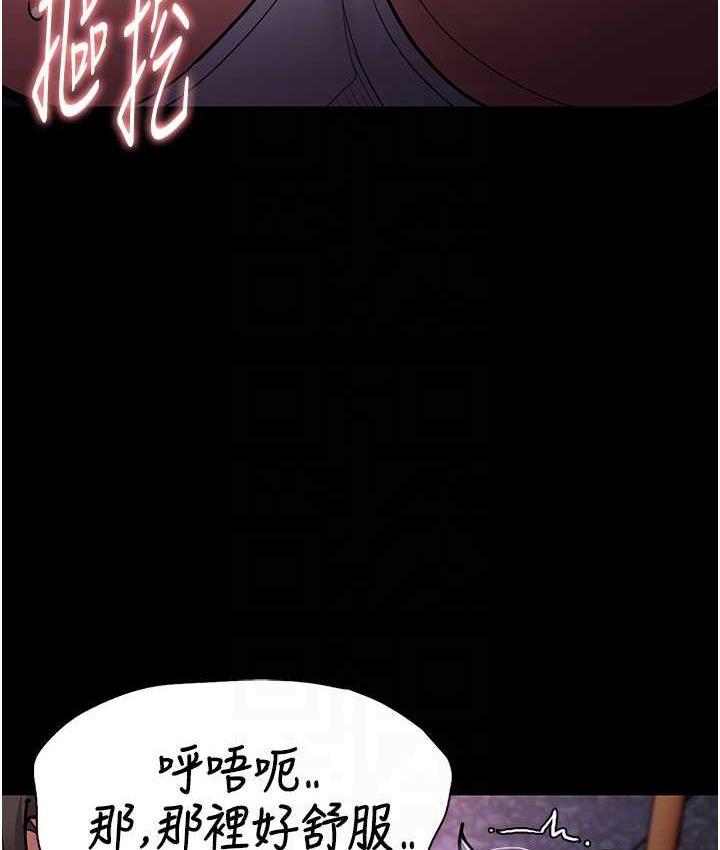 第80話