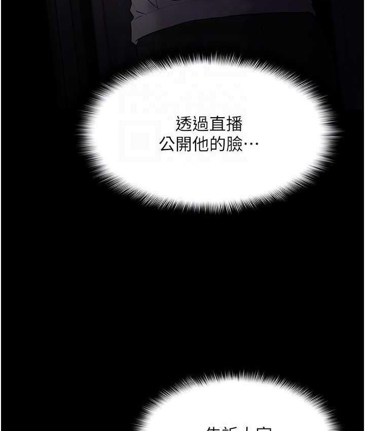 第81話