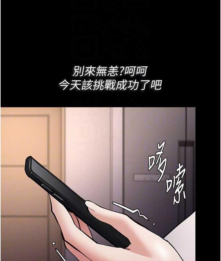 第81話