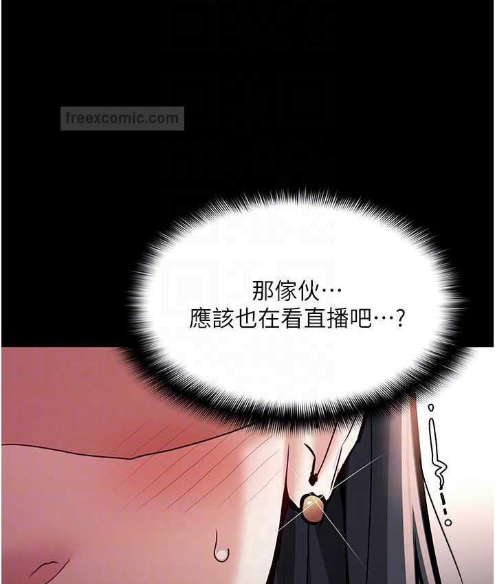 第81話