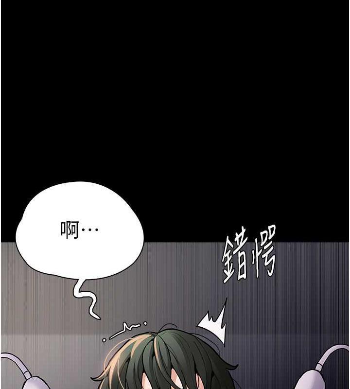 第84話