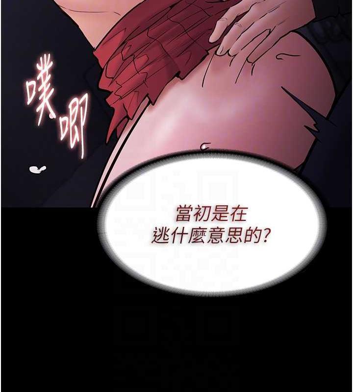 第85話