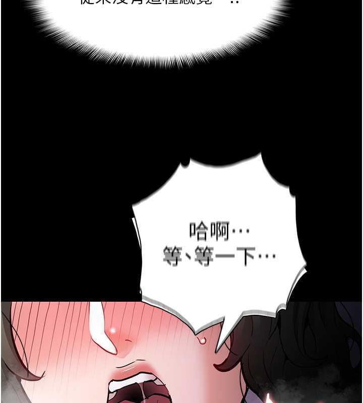 第85話