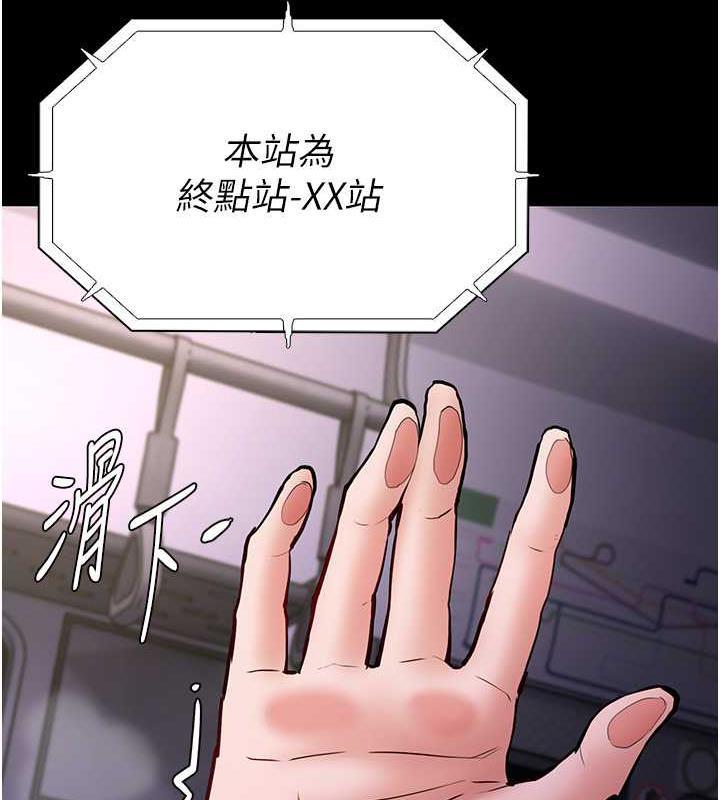 第85話