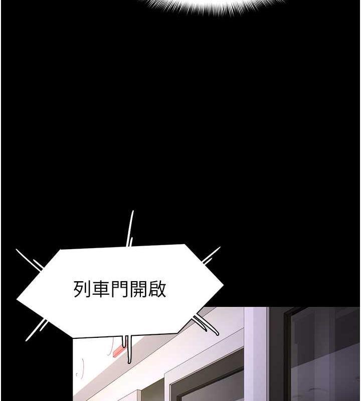 第85話