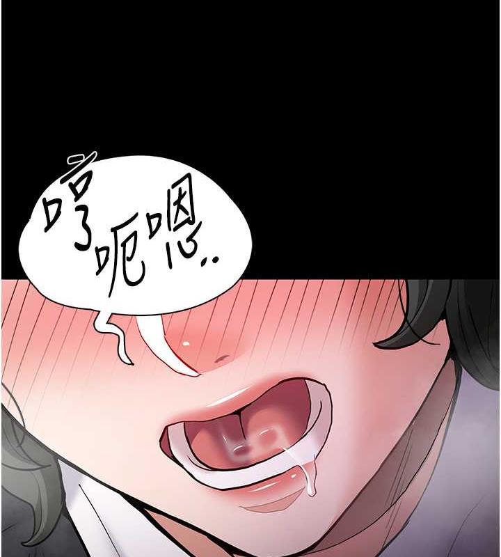 第85話