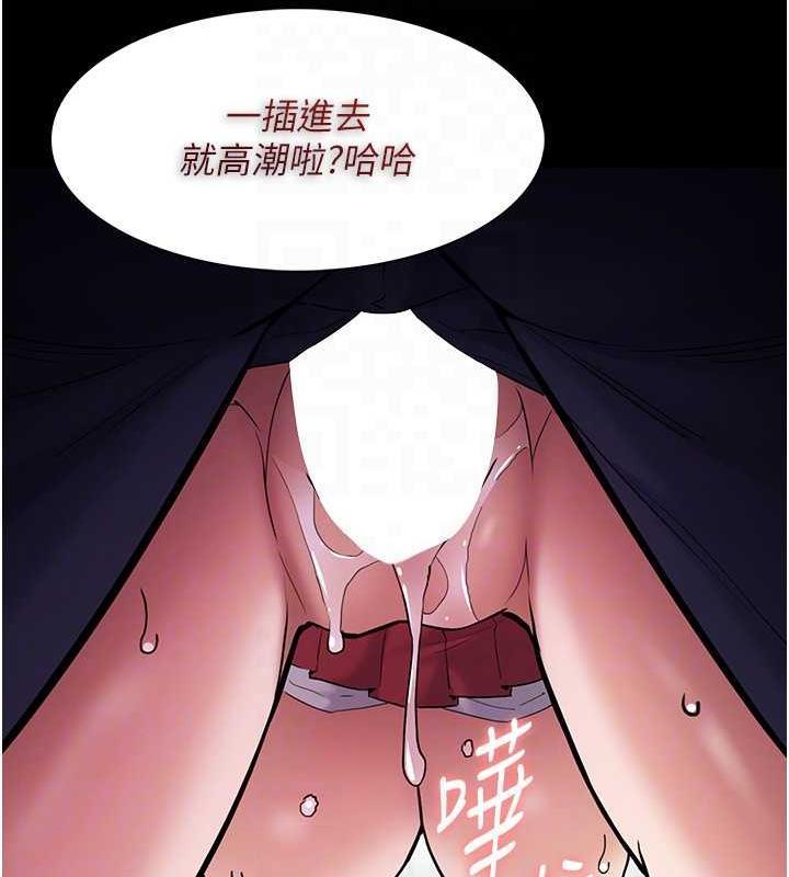 第85話