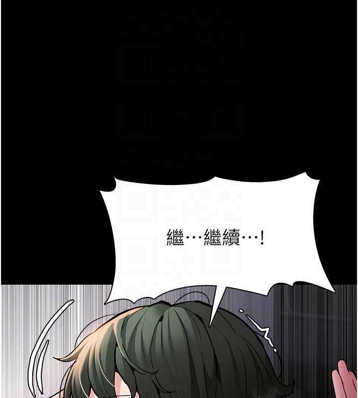 第85話