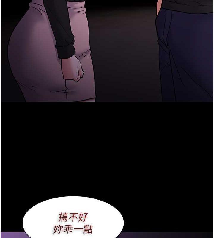 第89話