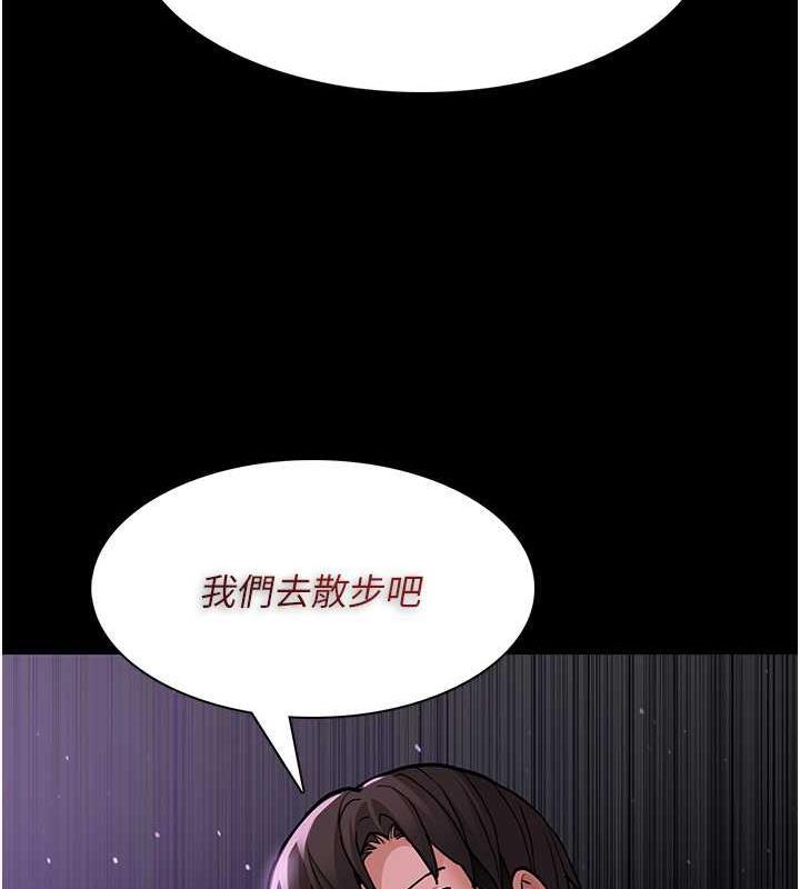 第89話