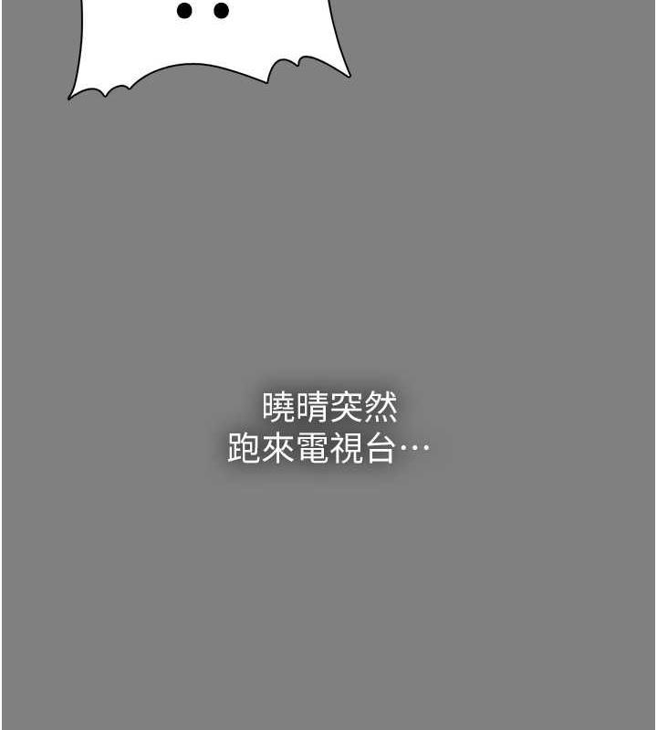 第89話