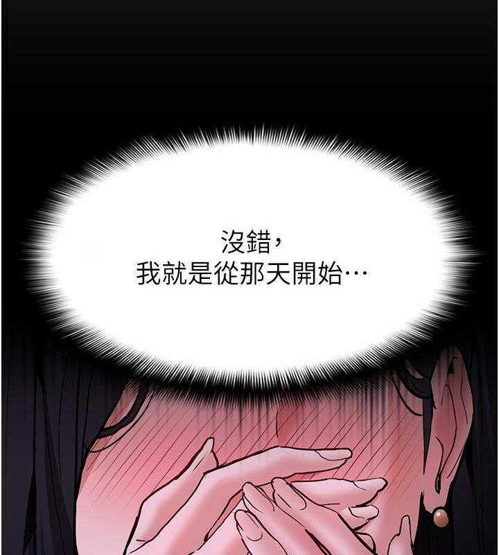 第89話