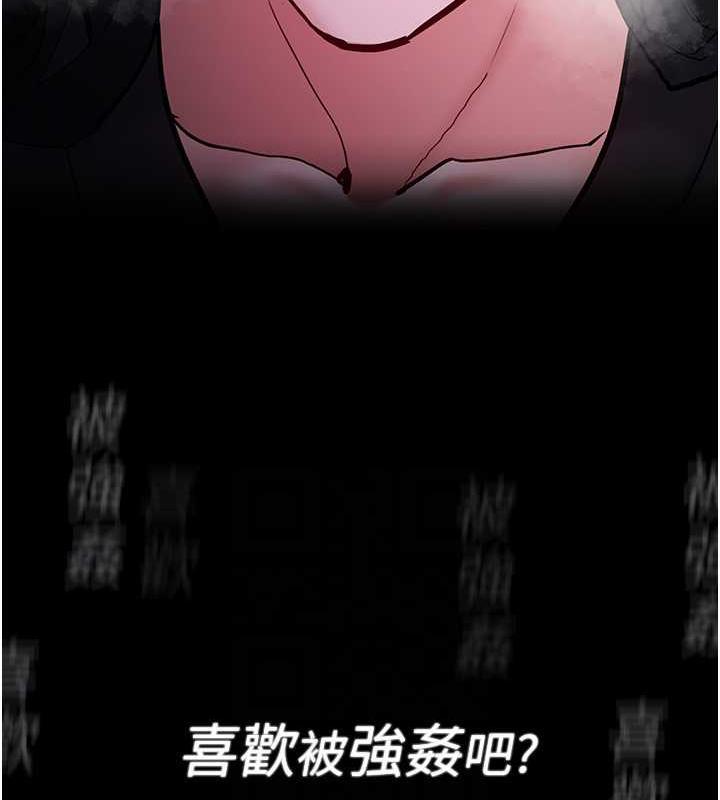 第89話