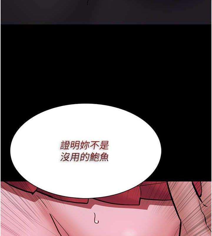 第89話