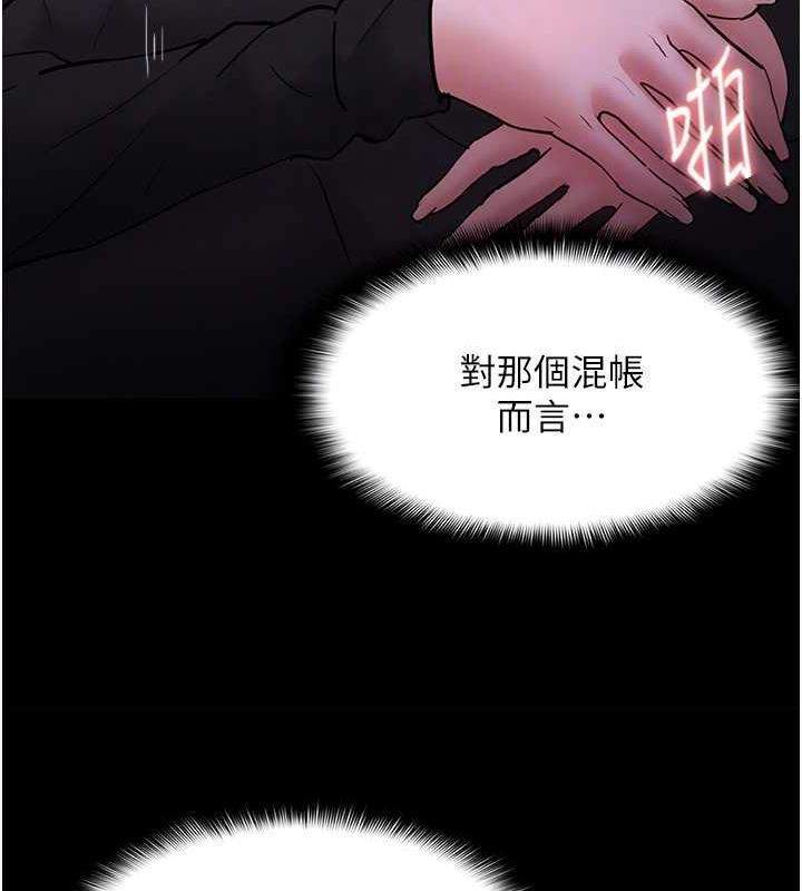 第89話