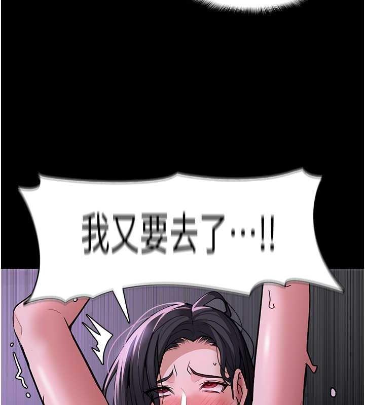 第93話