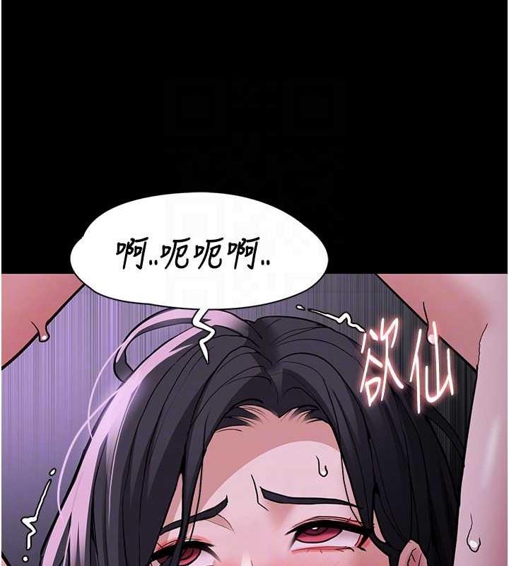 第93話