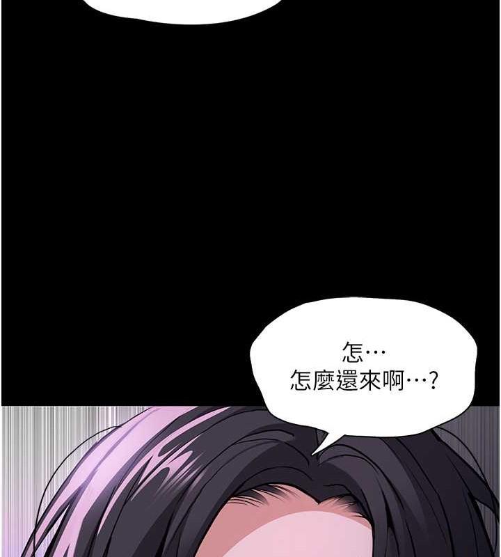 第93話