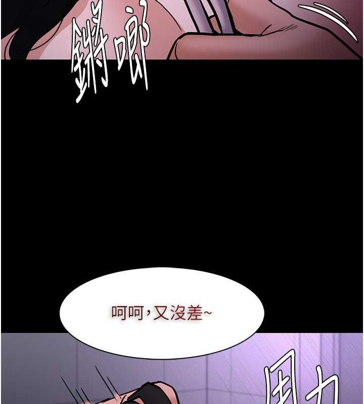 第93話