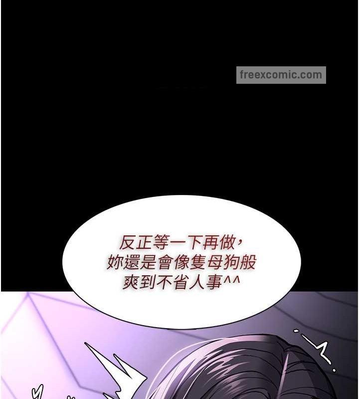 第93話