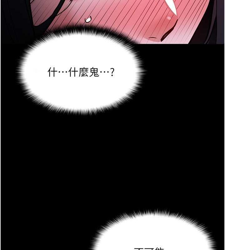 第93話