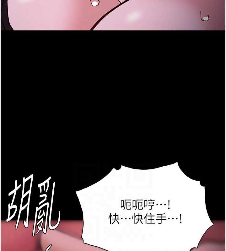 第93話