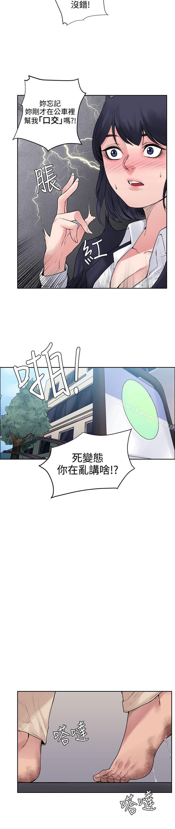 第8話