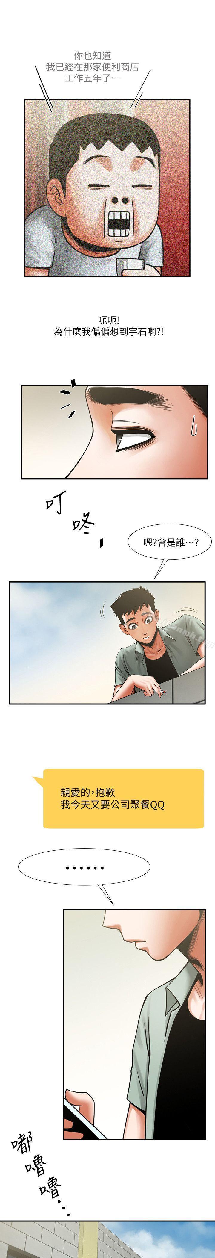 第18話